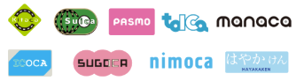 Kitaca/Suica/PASMO/TOICA/manaca/ICOCA/SUGOCA/nimoca/はやかけん